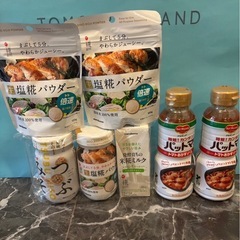 107/調味料セット