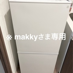 makkyさま専用