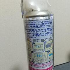 エアコン 防カビスプレーの画像
