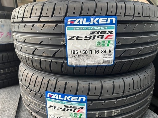 【新品】FALKEN ZIEX ZE914F 195/50R16 タイヤ4本セット