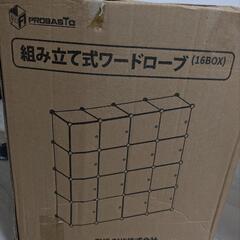ワードローブ