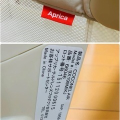 【取引予定者決まりました】𝗔𝗽𝗿𝗶𝗰𝗮 ココネルエアー  ベビーベッド の画像
