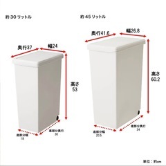 スリム ゴミ箱/ダストボックス/30L/キャスター付き/スライド 蓋付き/ベルメゾン/Belle Maisonの画像