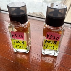 沖縄県中城産,島唐辛子,,B級グルメ,泡盛,コーレーグース,ヂゴレ