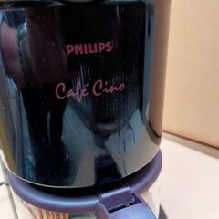 PHILIPS　フィリップス コーヒーメーカー　品番：HD7400　※ほぼ新品の画像