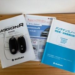 車屋出品！安心安全整備付！即納車可能！超低走行！車検2年付　ワゴンR リミテッドの画像