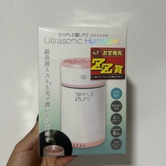 LEDライト付き超音波加湿器 mu ultrasonic hum...