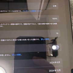 iPad Pro M4 13インチ258GB WIFIスペースグレーの画像