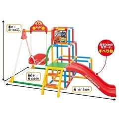 アンパンマン ジャングルジム 滑り台 ブランコ付き