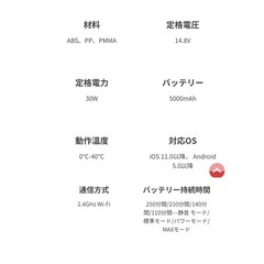 【!!!引取先決定!!!】SwitchBot(S1 Plus)ロボット掃除機 自動ゴミ収集 清掃+水拭き対応 の画像