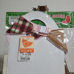 【新品未使用品】🌼犬用バンダナ・リバーシブルの画像