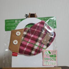 【新品未使用品】🌼犬用バンダナ・リバーシブル