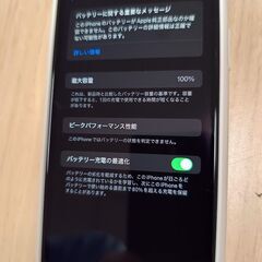 iPhone 11 64GB レッドの画像