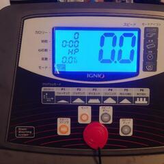 ランニングマシン　決まりましたの画像