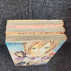 きずな　1〜3巻　漫画　コミックの画像