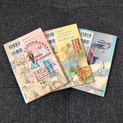 きずな　1〜3巻　漫画　コミックの画像