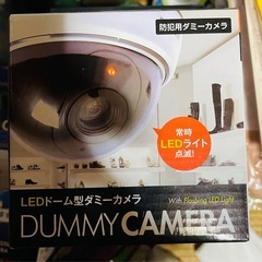 新品未使用🌸LEDドーム型ちダミーカメラ