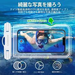 防水スマホケース IPX8認定 完全防水 水に浮く クリア 最大6.7インチ対応の画像