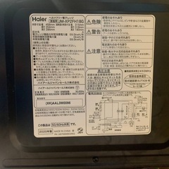 ✅ハイアールヘルツフリー電子レンジ✅ ✅JM-XP2FH18G✅の画像
