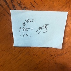 猫　ハギレ金曜日までの取引の画像
