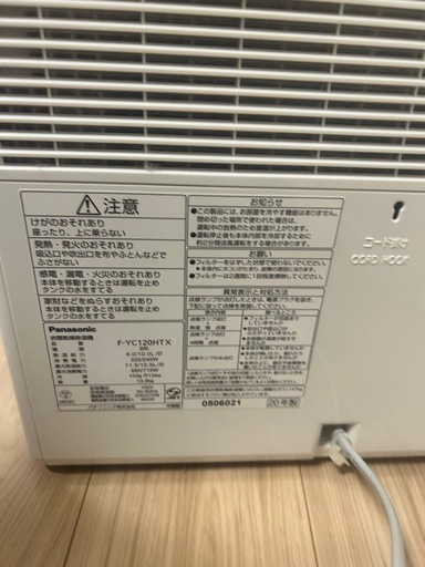 Panasonic 衣類除湿乾燥機　