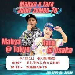 6/21(土)ZUMBAイベント　東京の人気インストラクタ…