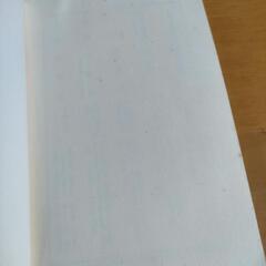 教科書でおぼえた名詩 文春ネスコ編の画像