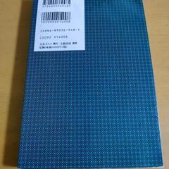 教科書でおぼえた名詩 文春ネスコ編の画像