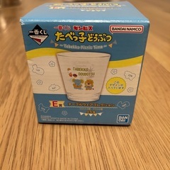 まとめあり【未使用】たべっこどうぶつグラス