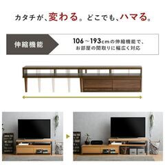 美品！横幅調整、L字設置可能なテレビボードの画像