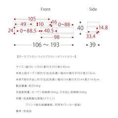 美品！横幅調整、L字設置可能なテレビボードの画像