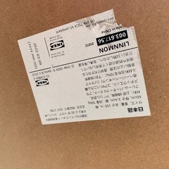 ✅IKEA椅子机セット✅の画像