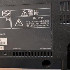 ジャンク　液晶テレビ　REGZA 19B3の画像