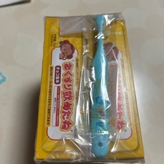 おくすり飲めたねの画像