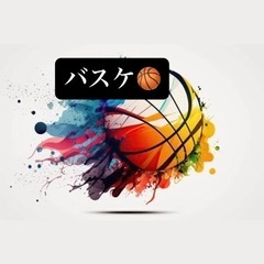 ✨未経験OK❗️週末＆平日バスケでリフレッシュ🌈 ワイワイ…