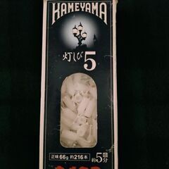 10号のロウソク(ダイソー) 未開封８箱の画像