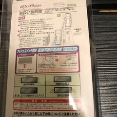 車　ルームミラーの画像