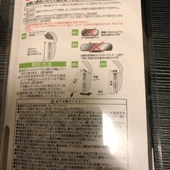 車　ルームミラーの画像