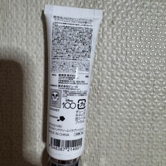 ハンドクリームの画像