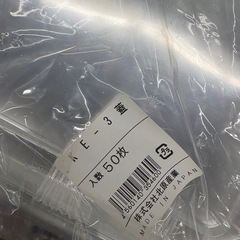 プラスチック容器　 蓋のみ400個の画像