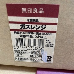 おままごと      の画像