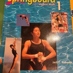 　Oxford press spring board  英語教本の画像