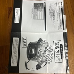 (４)◆ひとり鍋◆の画像
