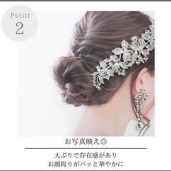 ロングピアス　結婚式の画像