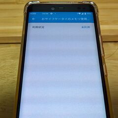 【別ルート売却済】売）Rakuten Hand 5G クリムゾンレッドの画像