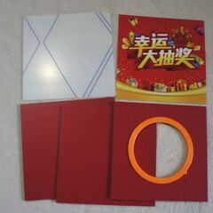 ☆O-waki くじ引き 抽選箱セット パーティー 結婚式◆幹事の株も爆上がりの画像
