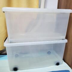 衣装ケース 2個セット