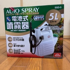 噴霧器 電池式