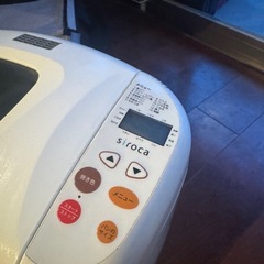 ホームベーカリーの画像
