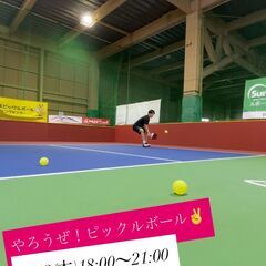 6/26（木）18:00~21:00に開催！【12名限定：初めて...